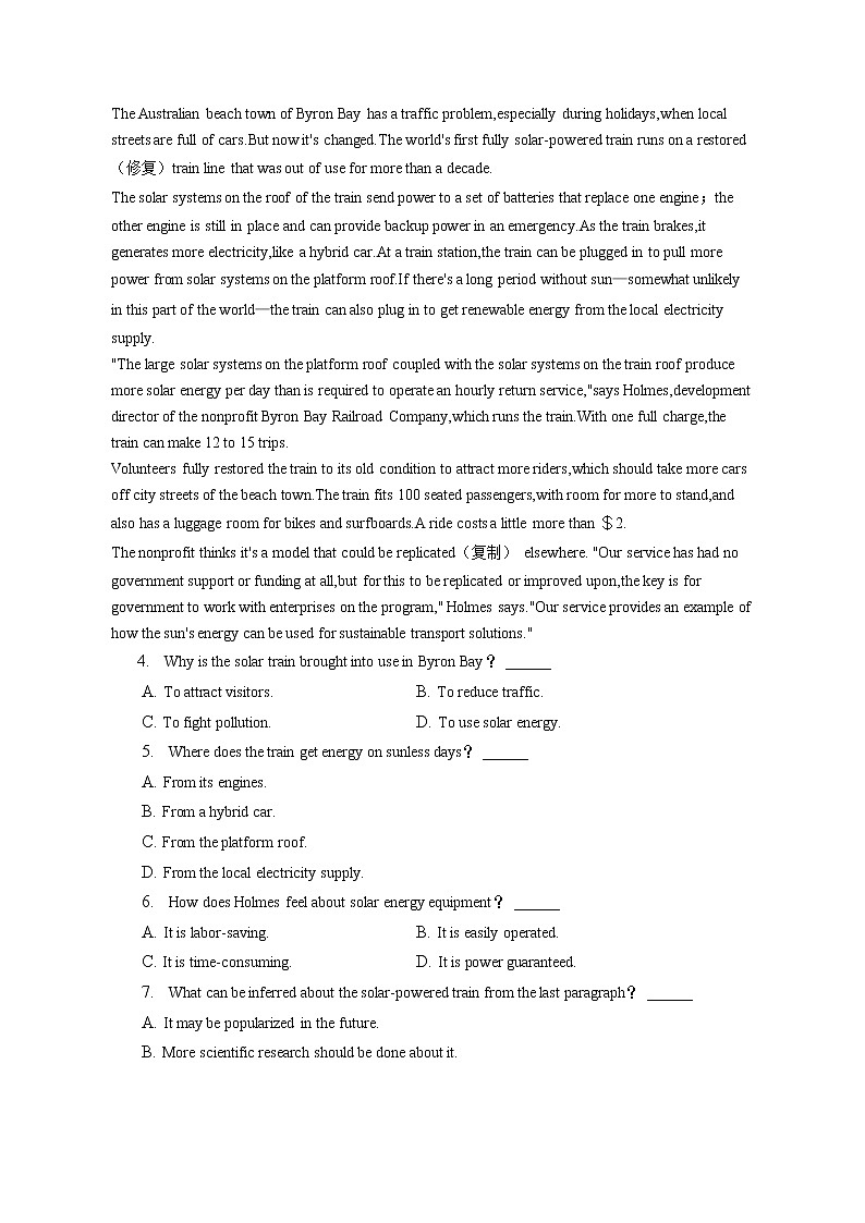 2021-2022学年辽宁省沈阳八十三中高二（下）期初英语试卷（含答案解析）第2页