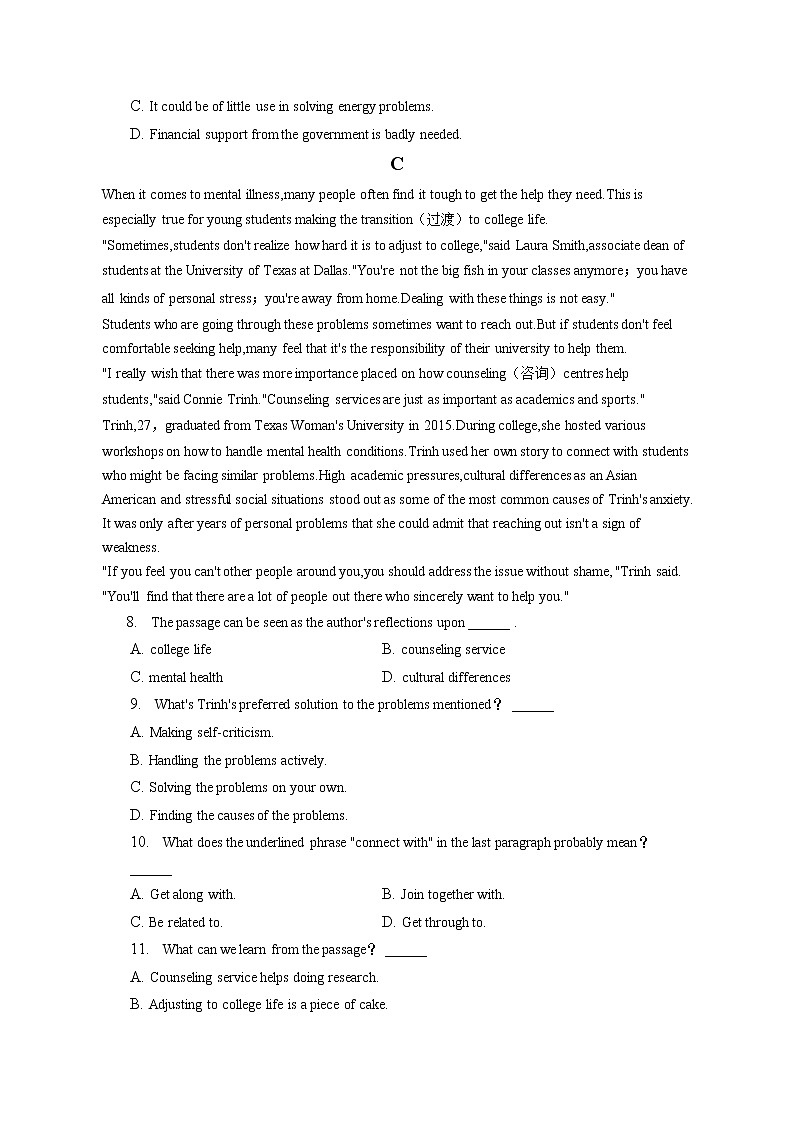 2021-2022学年辽宁省沈阳八十三中高二（下）期初英语试卷（含答案解析）第3页