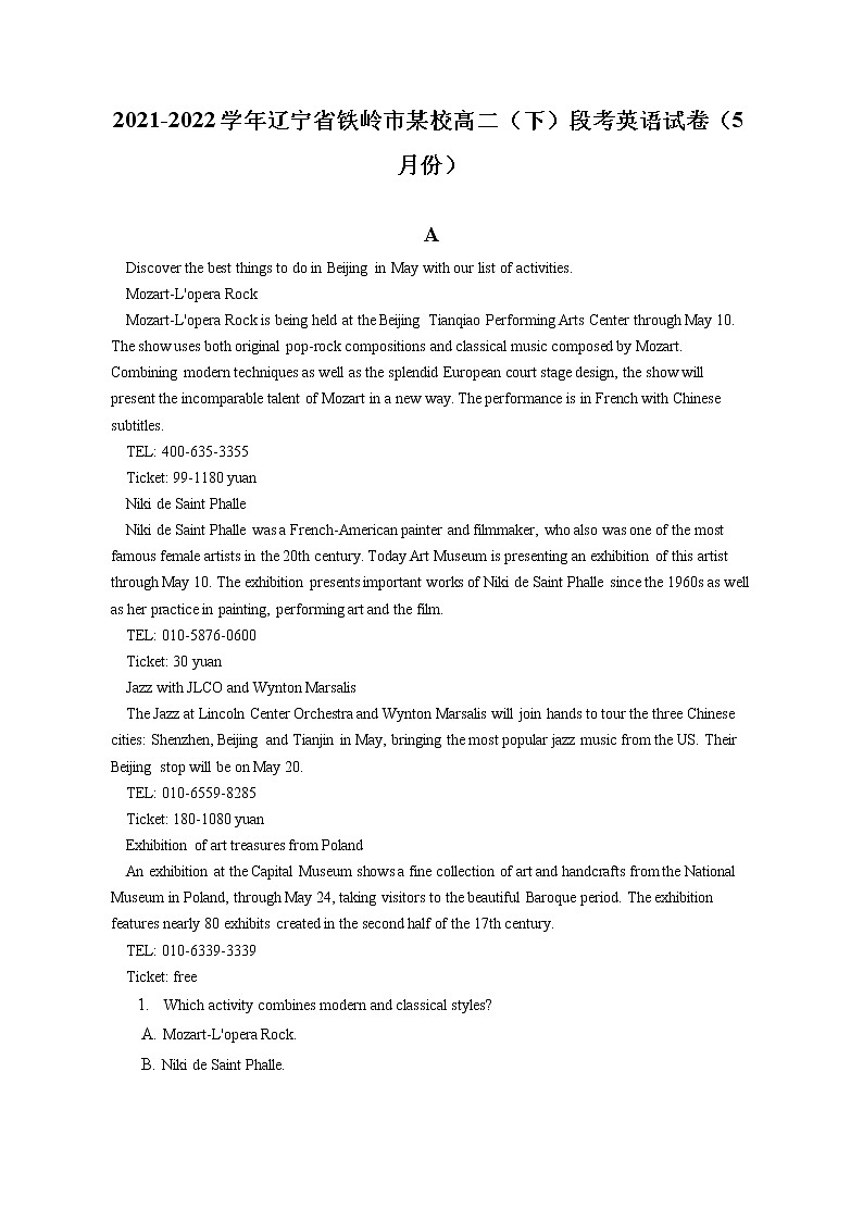 2021-2022学年辽宁省铁岭市某校高二（下）段考英语试卷（5月份）（含答案解析）01