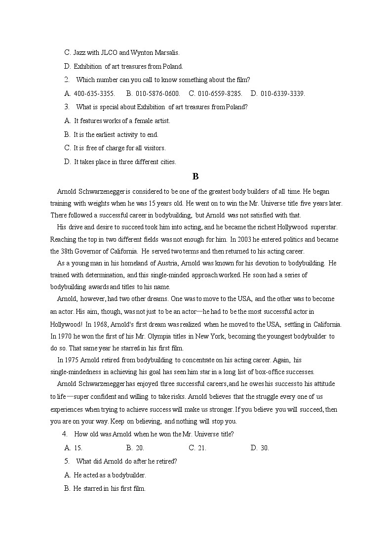 2021-2022学年辽宁省铁岭市某校高二（下）段考英语试卷（5月份）（含答案解析）02