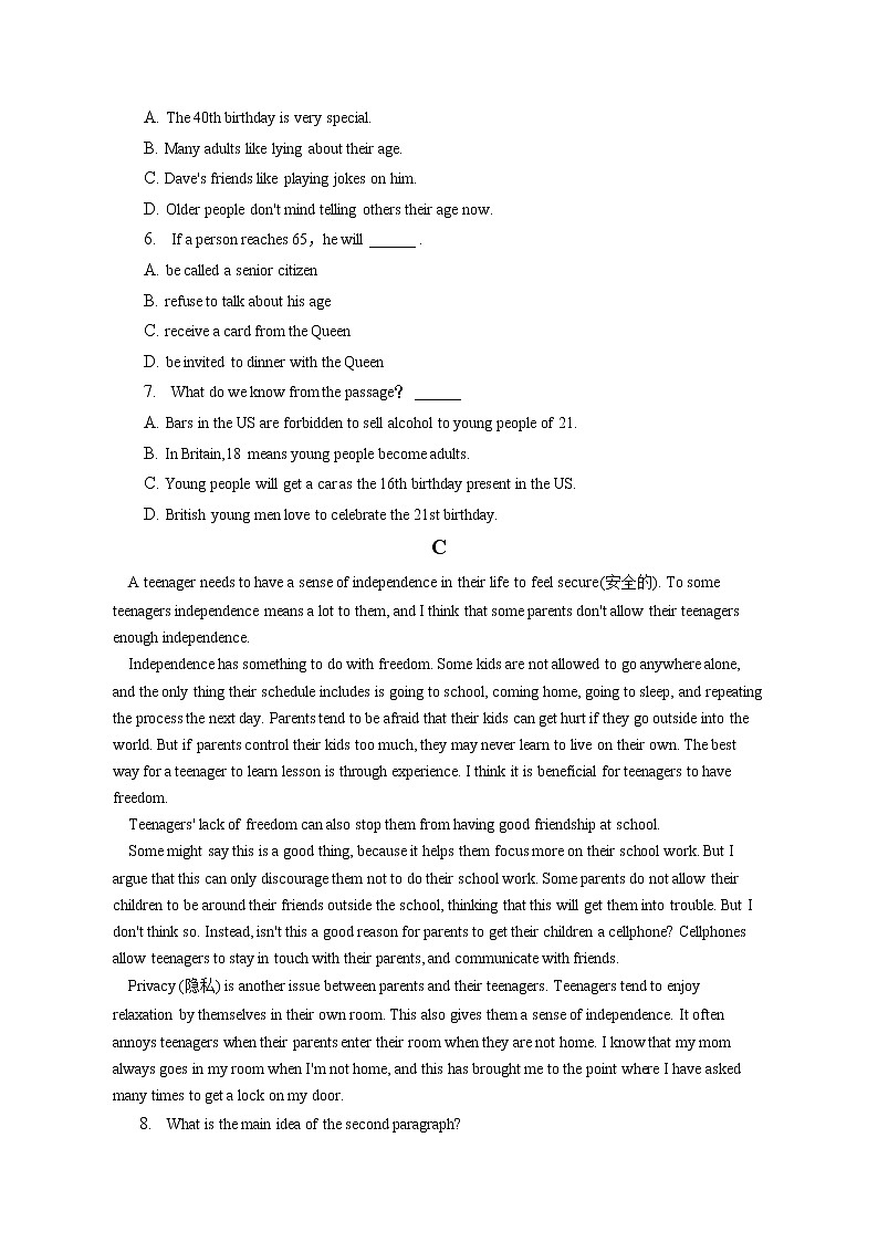 2021-2022学年山东省菏泽市郓城一中文苑校区高二（下）第二次月考英语试卷（含答案解析）03