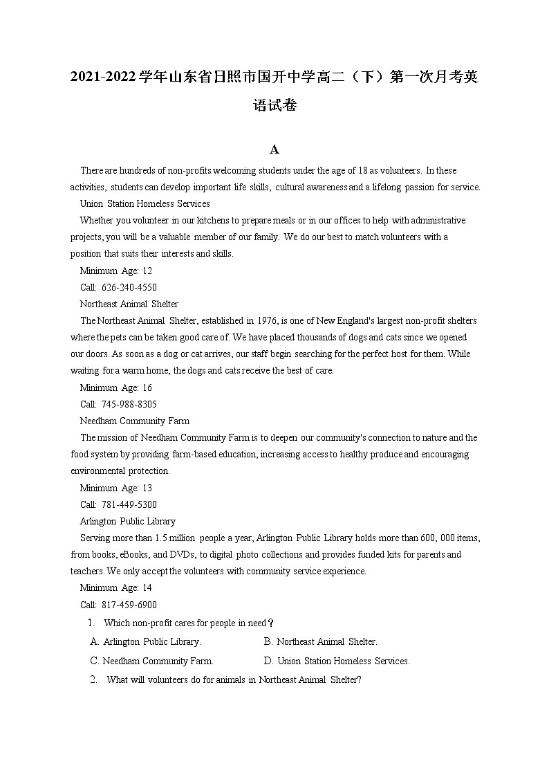 2021-2022学年山东省日照市国开中学高二（下）第一次月考英语试卷（含答案解析）01