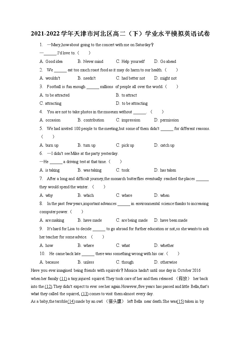 2021-2022学年天津市河北区高二（下）学业水平模拟英语试卷（含答案解析）01