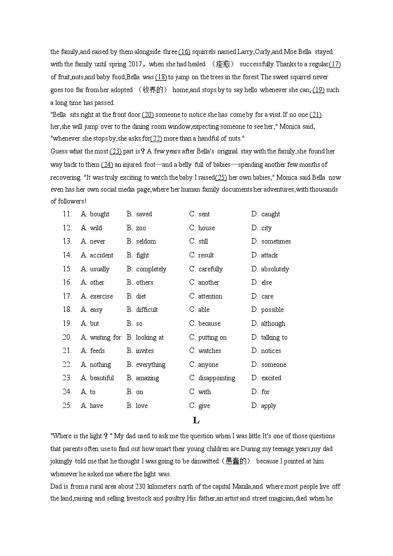 2021-2022学年天津市河北区高二（下）学业水平模拟英语试卷（含答案解析）02
