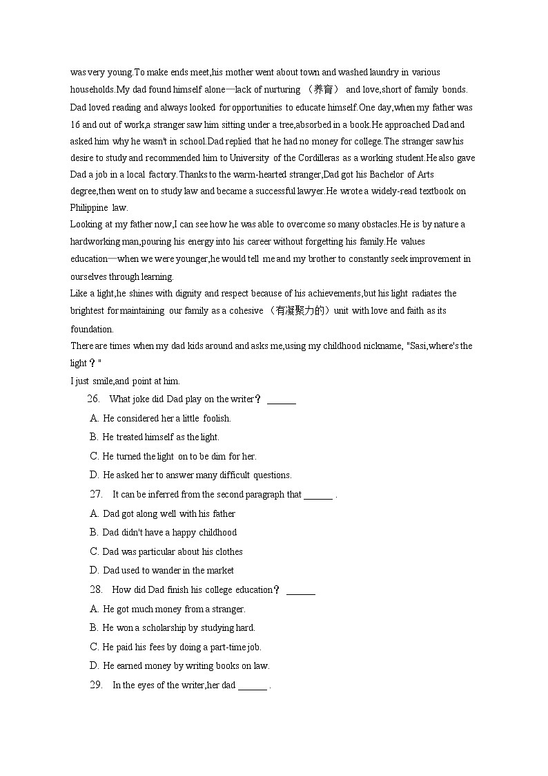 2021-2022学年天津市河北区高二（下）学业水平模拟英语试卷（含答案解析）03