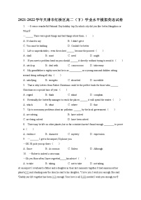 2021-2022学年天津市红桥区高二（下）学业水平模拟英语试卷（含答案解析）