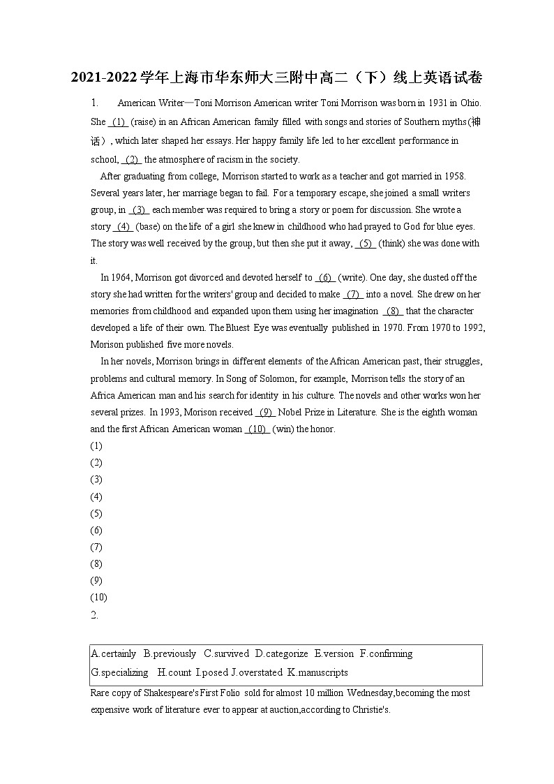 2021-2022学年上海市华东师大三附中高二（下）线上英语试卷（含答案解析）01