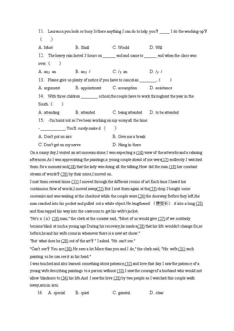 2021-2022学年天津市河西区某校高二（下）第一次月考英语试卷（含答案解析）第2页
