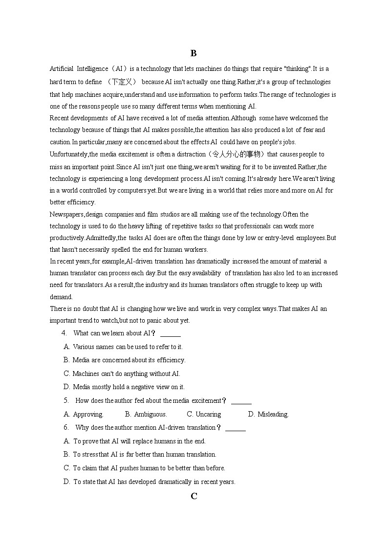 2021-2022学年浙江省绍兴市越城区蕺山外国语学校高二（下）第一次月考英语试卷（含答案解析）02