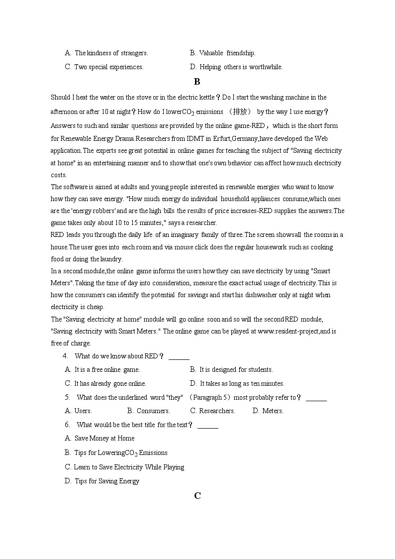 2021-2022学年浙江省台州市玉环市玉城中学高二（下）第一次月考英语试卷（含答案解析）第2页