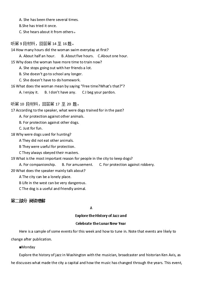 黑龙江省七台河市勃利县高级中学2022-2023学年高二下学期开学考试英语试题02