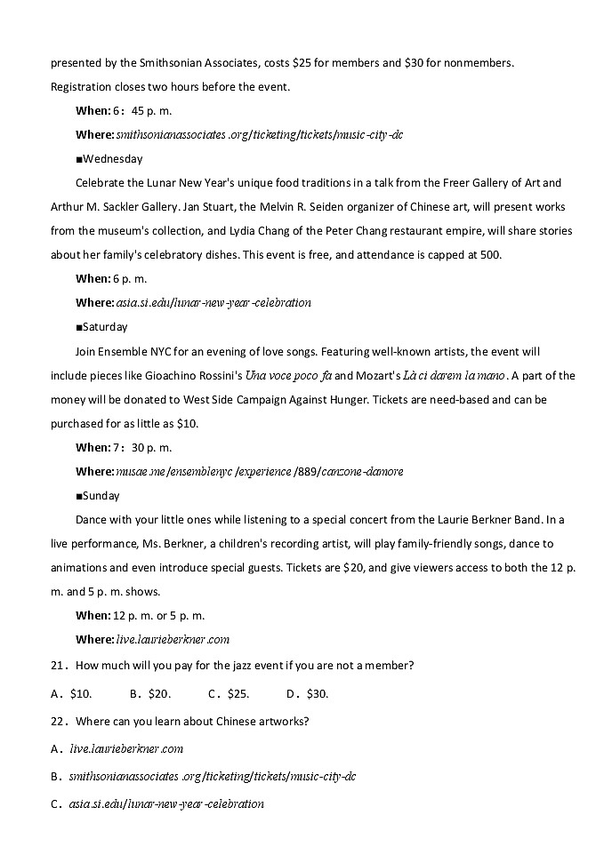 黑龙江省七台河市勃利县高级中学2022-2023学年高二下学期开学考试英语试题03