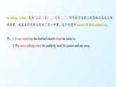 2022-2023学年第二学期译林牛津必修二Unit 4 Exploring literature Reading II language points课件PPT