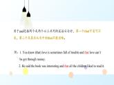 2022-2023学年第二学期译林牛津必修二Unit 4 Exploring literature Reading II language points课件PPT