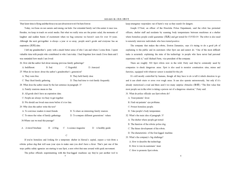 福建省平潭岚华中学2022-2023学年高二上学期期末英语试卷03