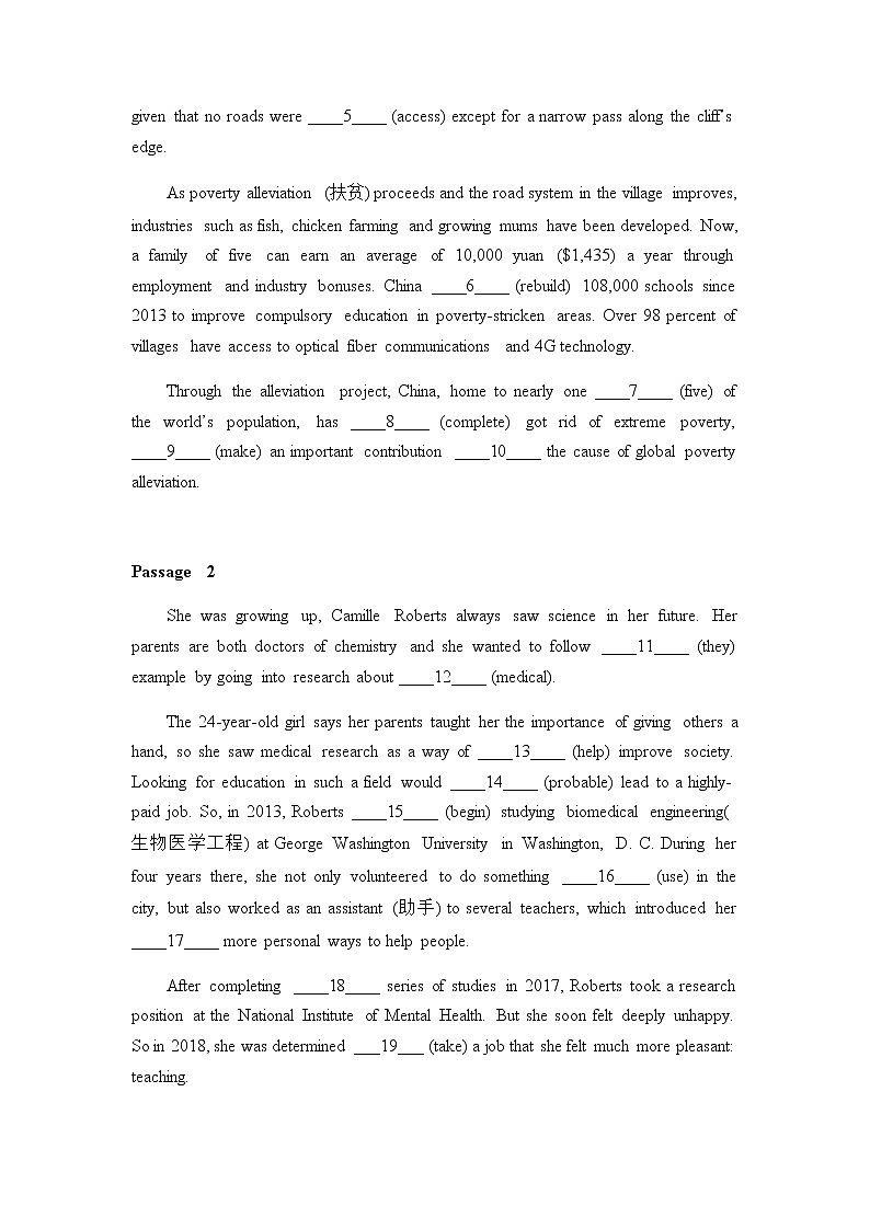 2023届高考英语二轮复习动词的时态训练第3页