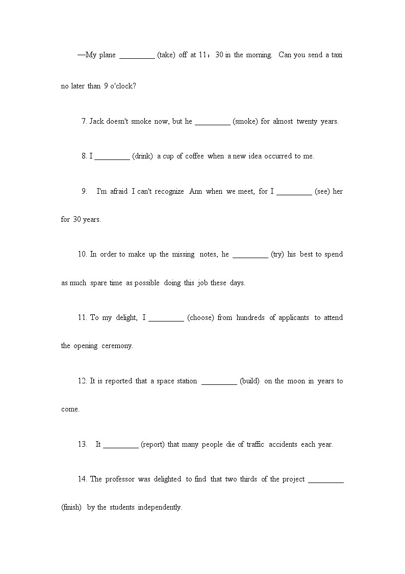 2023届高考英语二轮复习动词之时态、语态、语气第2页