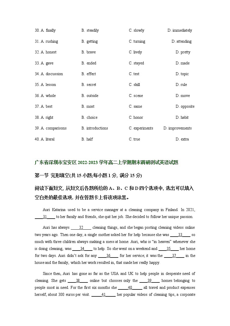 2023届高考英语二轮复习完形填空作业含答案第2页