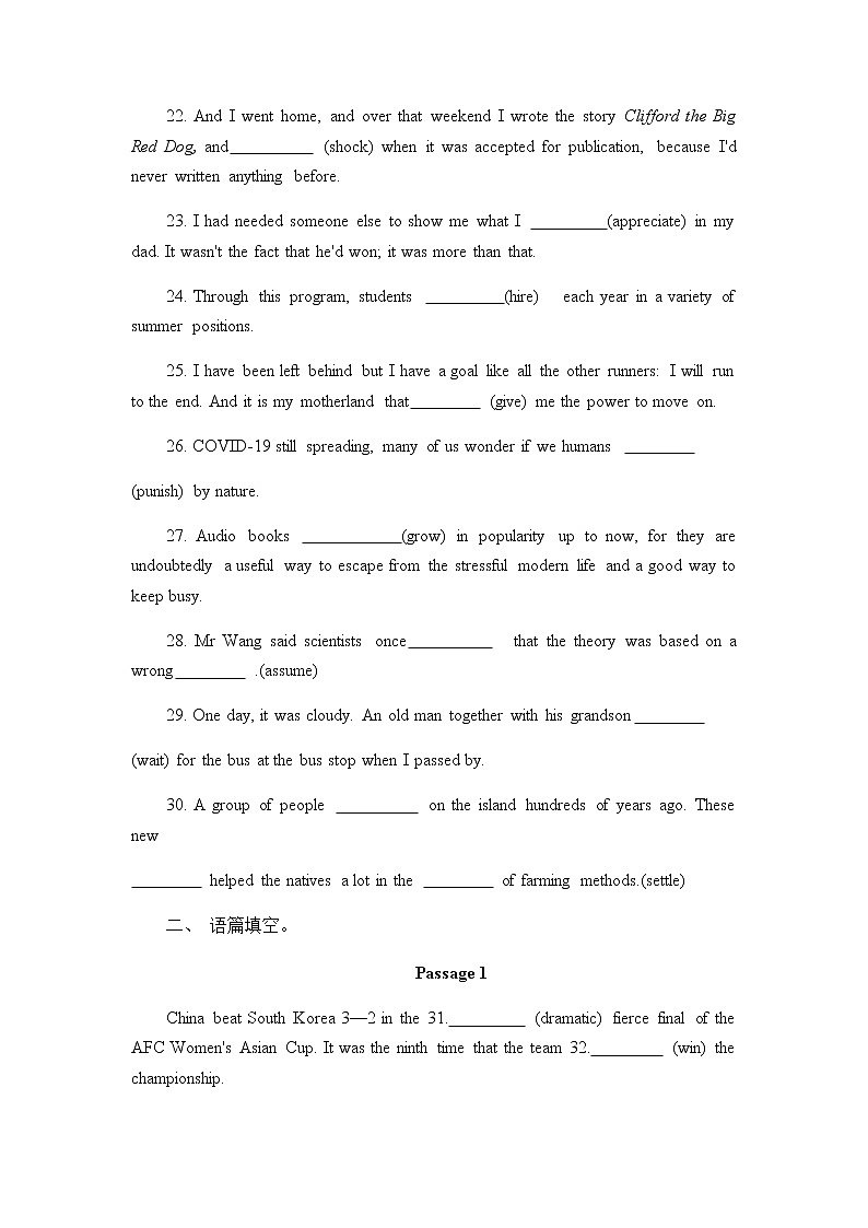 2023届高考英语二轮复习语法专项动词之时态、语态、语气突破训练作业含答案第3页