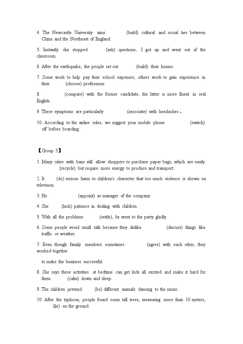 2023届高考英语二轮复习语法专项动词作业含答案第3页