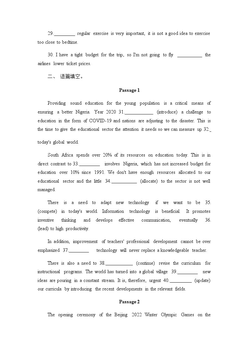 2023届高考英语二轮复习语法专项连词作业含答案第3页