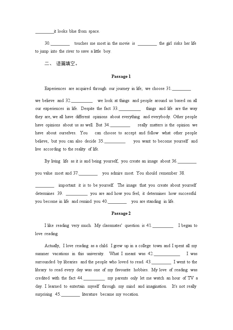 2023届高考英语二轮复习语法专项名词性从句含答案第3页