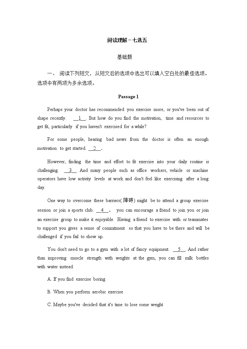 2023届高考英语二轮复习专项阅读理解七选五突破训练作业含答案第1页