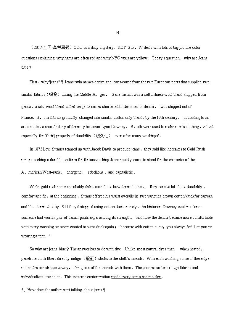 第12讲阅读理解推理判断题（测）-2023年高考英语一轮复习讲练测（全国通用）（学生版）第3页