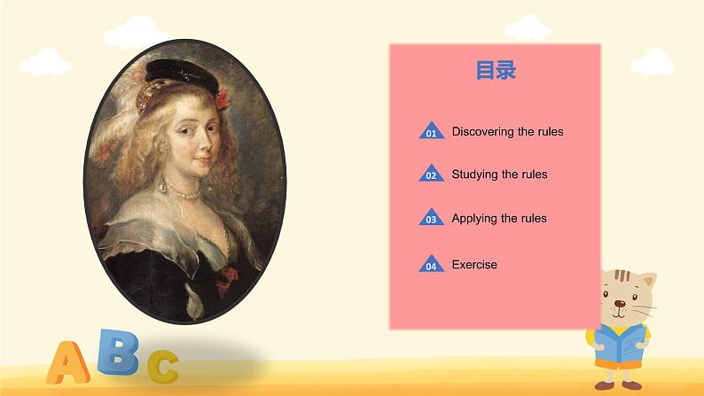 Unit1 Learning about language（Structures）-课件2022-2023学年高二英语下学期人教版（2019）选择性必修三第2页