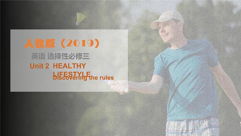 Unit2 Learning about language（Structures）-课件2022-2023学年高二英语下学期人教版（2019）选择性必修三01