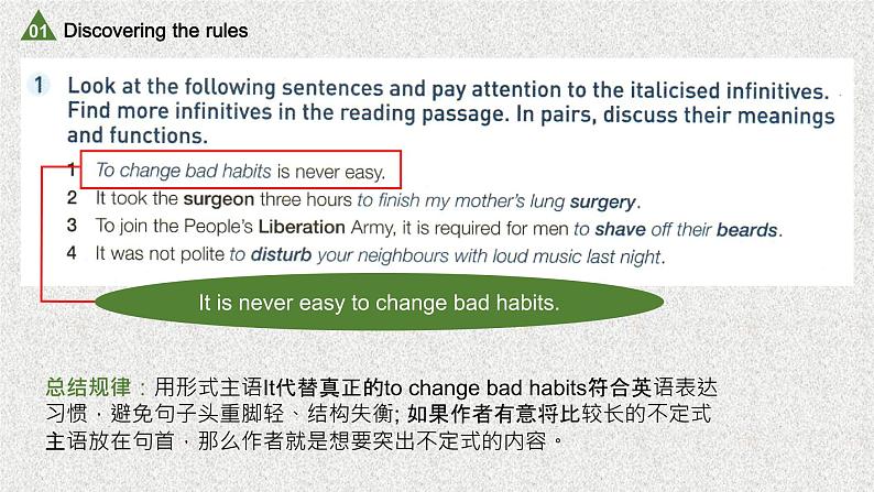 Unit2 Learning about language（Structures）-课件2022-2023学年高二英语下学期人教版（2019）选择性必修三03