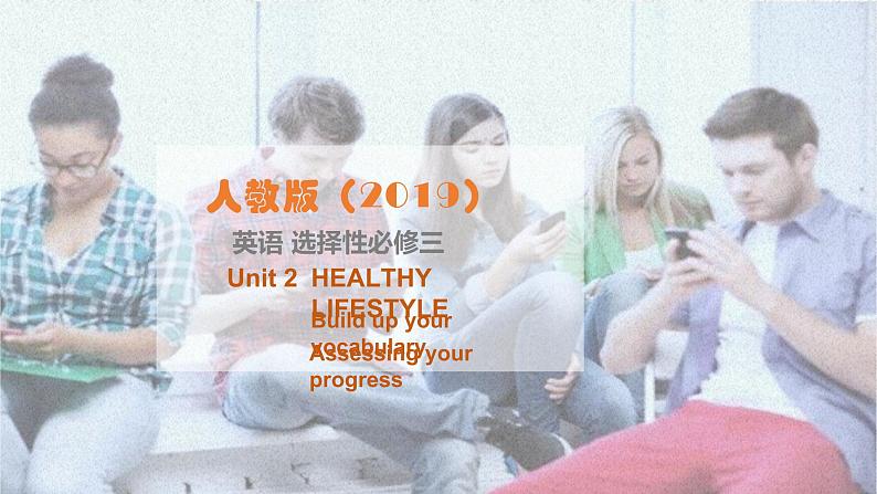 Unit2 Learning about language（Vocabulary）&Assessing your progress-课件2022-2023学年高二英语下学期人教版（2019）选择性必修三01