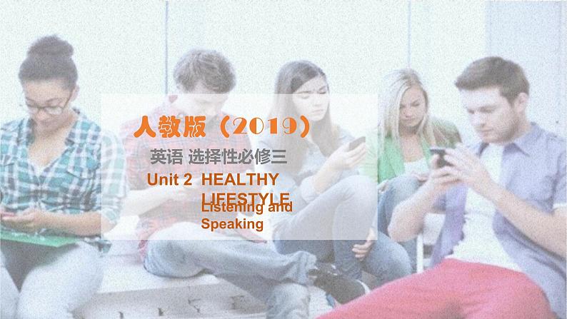 Unit2 Using language（Listening and speaking）-课件2022-2023学年高二英语下学期人教版（2019）选择性必修三01