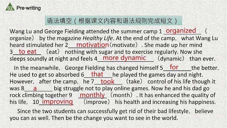 Unit2 Using language（Reading for writing）-课件2022-2023学年高二英语下学期人教版（2019）选择性必修三07