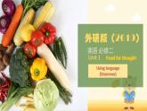 Unit1 Using language (Grammar) 课件-2022-2023学年高一英语上学期外研版（2019）必修二
