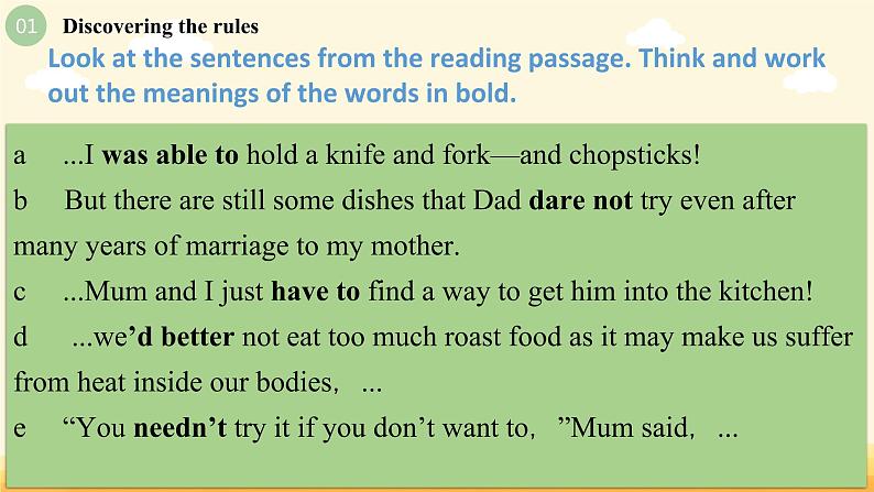 Unit1 Using language (Grammar) 课件-2022-2023学年高一英语上学期外研版（2019）必修二03