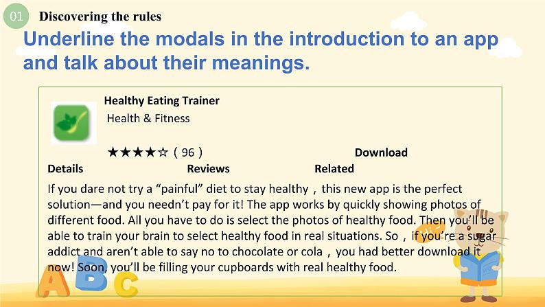 Unit1 Using language (Grammar) 课件-2022-2023学年高一英语上学期外研版（2019）必修二05