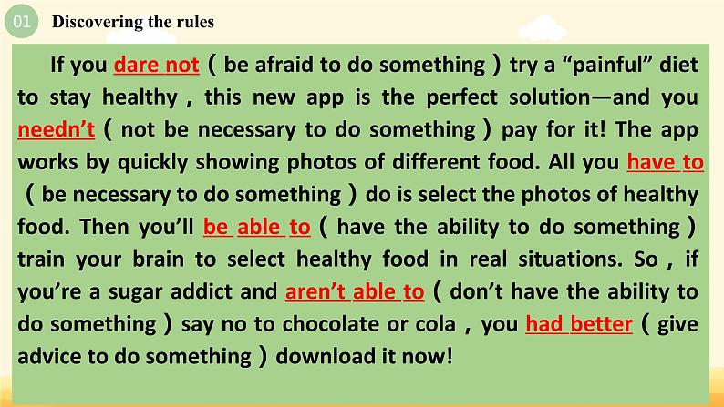 Unit1 Using language (Grammar) 课件-2022-2023学年高一英语上学期外研版（2019）必修二06