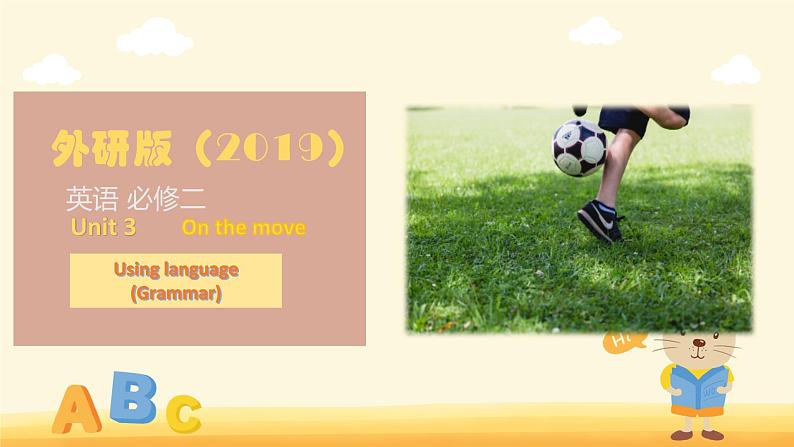 Unit3 Using language (Grammar) 课件-2022-2023学年高一英语上学期外研版（2019）必修二01