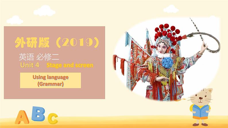 Unit4 Using language (Grammar) 课件-2022-2023学年高一英语上学期外研版（2019）必修二01