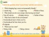 Unit6 Developing ideas（Reading）课件-2022-2023学年高一英语上学期外研版（2019）必修二