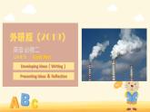 Unit6 Developing ideas（Writing）＆Presenting ideas and Reflection课件- 高一英语上学期外研版（2019）必修二