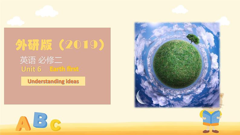 Unit6 Starting out ＆Understanding ideas课件-2022-2023学年高一英语上学期外研版（2019）必修二01