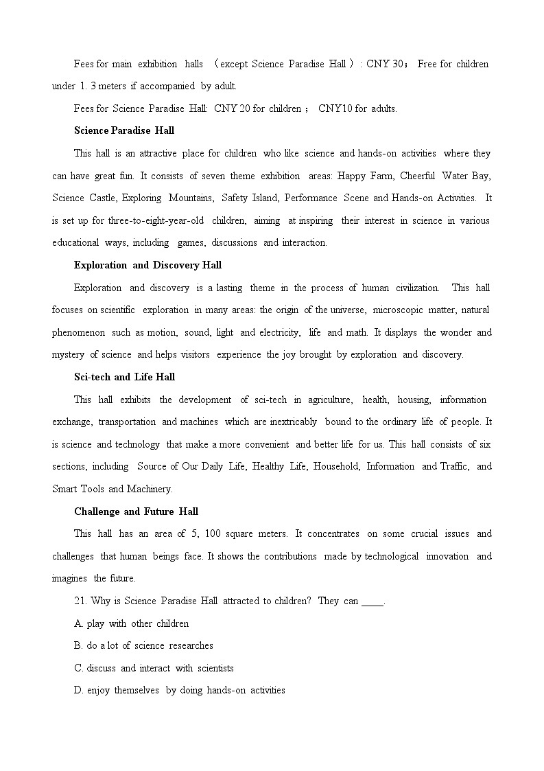 广东省广州市八区2022-2023学年高二上学期期末联考英语试题02