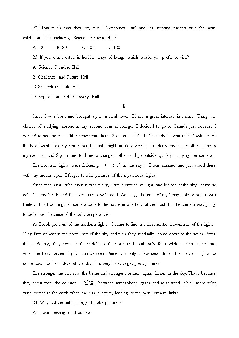 广东省广州市八区2022-2023学年高二上学期期末联考英语试题03