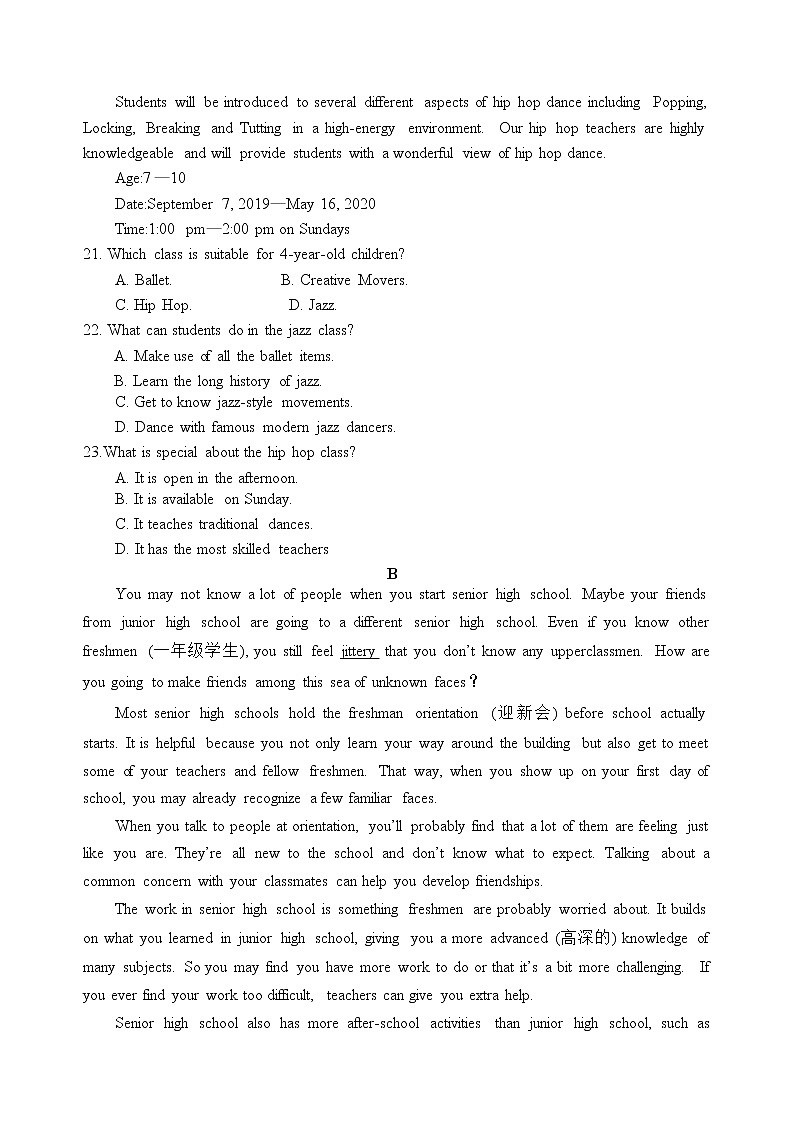 广东省湛江市第二十一中学2022-2023学年高一上学期期中考试英语试题第2页