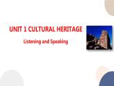 UNIT 1 Listening and Speaking（课件PPT）
