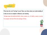 UNIT 1 Listening and Speaking（课件PPT）