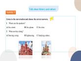UNIT 1 Listening and Talking（课件PPT）