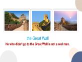 UNIT 1 Reading and Thinking（课件PPT）
